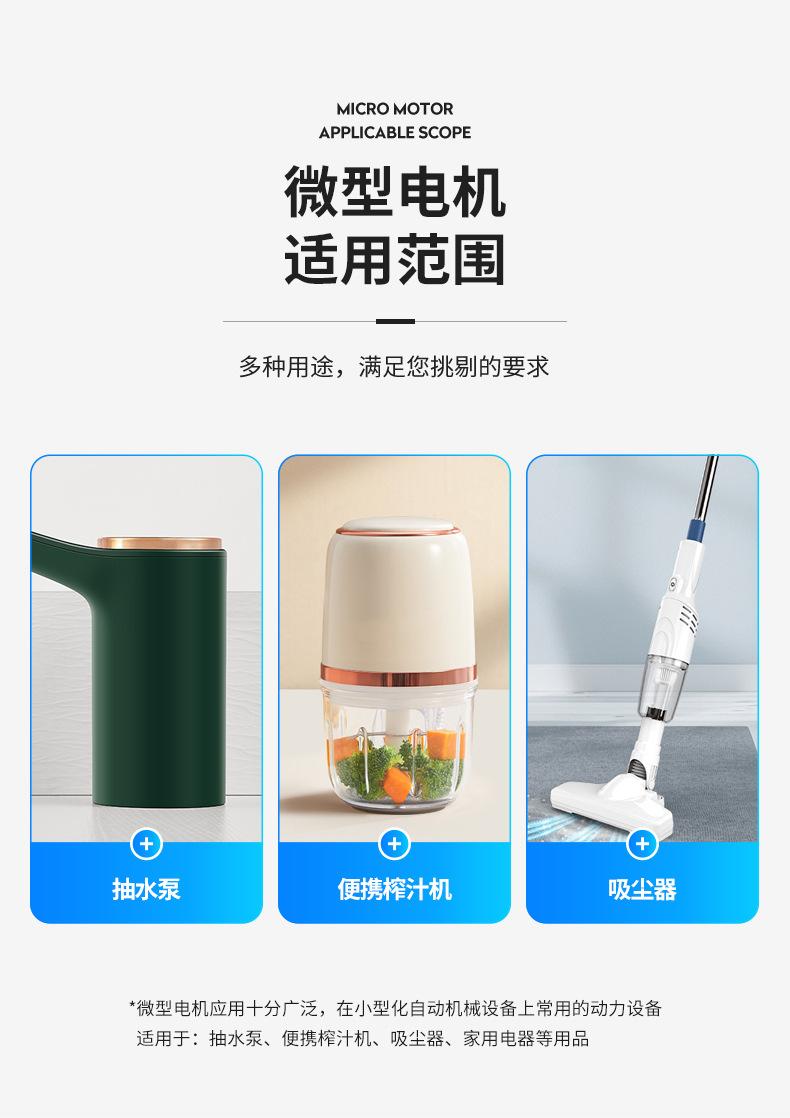 390水泵详情_03