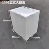 Tanque de Água Plástico Vertical Estreito com Tampa Articulada e Tampa Móvel Balde Quadrado para Armazenamento de Água Doméstica Cozinha Banheiro Balde para Manter Água de Aquário