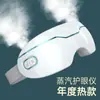 Dispositivo de Proteção para os Olhos Modelo Privado Personalizado Transfronteiriço Atomização a Vapor Compressas Quentes e Frias para Hidratar os Olhos e Aliviar a Fadiga Ocular Dispositivo de Proteção para os Olhos com Spray Elétrico