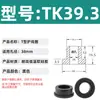 Anel Protetor de Silicone em Forma de T com Furo Passante, Anel de Fio Resistente a Altas Temperaturas, Anel de Vedação para Chassi de Cabo, Luva Protetora de Fio, Plug de Furo