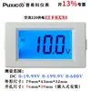 Voltímetro Digital DC 0-12V24V48V200V600V Cabeça de Medição Positiva Negativa Display Digital LCD D69-230