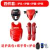Equipo de protección Sanda, conjunto completo de equipo de protección de combate para adultos y niños, boxeo, Muay Thai, entrenamiento de lucha, protector de cabeza, protector de piernas, protector de pecho