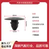 Aplicable a Volvo 08-16 XC70 Rejilla del Parachoques Delantero Placa Protectora Inferior Rejilla con Clip Deflector 30763619
