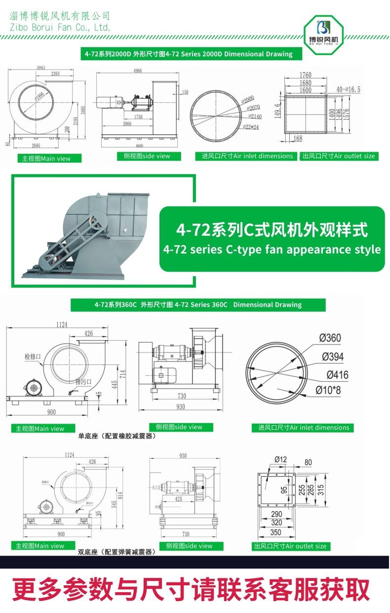 套图阿里巴巴模板_5@凡科快图