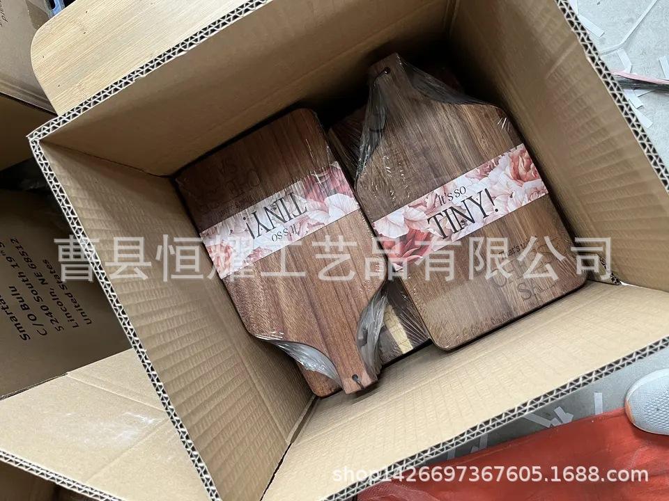 实木菜板托盘带手柄的相思木切菜板木制奶酪板切菜板厂家批发 (