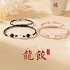 Pulsera de pareja de dumplings de dragón año de nacimiento pulsera tejida 2024 Año del Dragón diseño nicho cumpleaños regalo de Año Nuevo para novia
