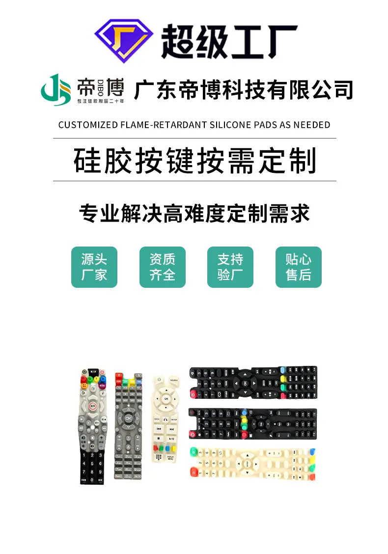 详情页第二张图.jpg