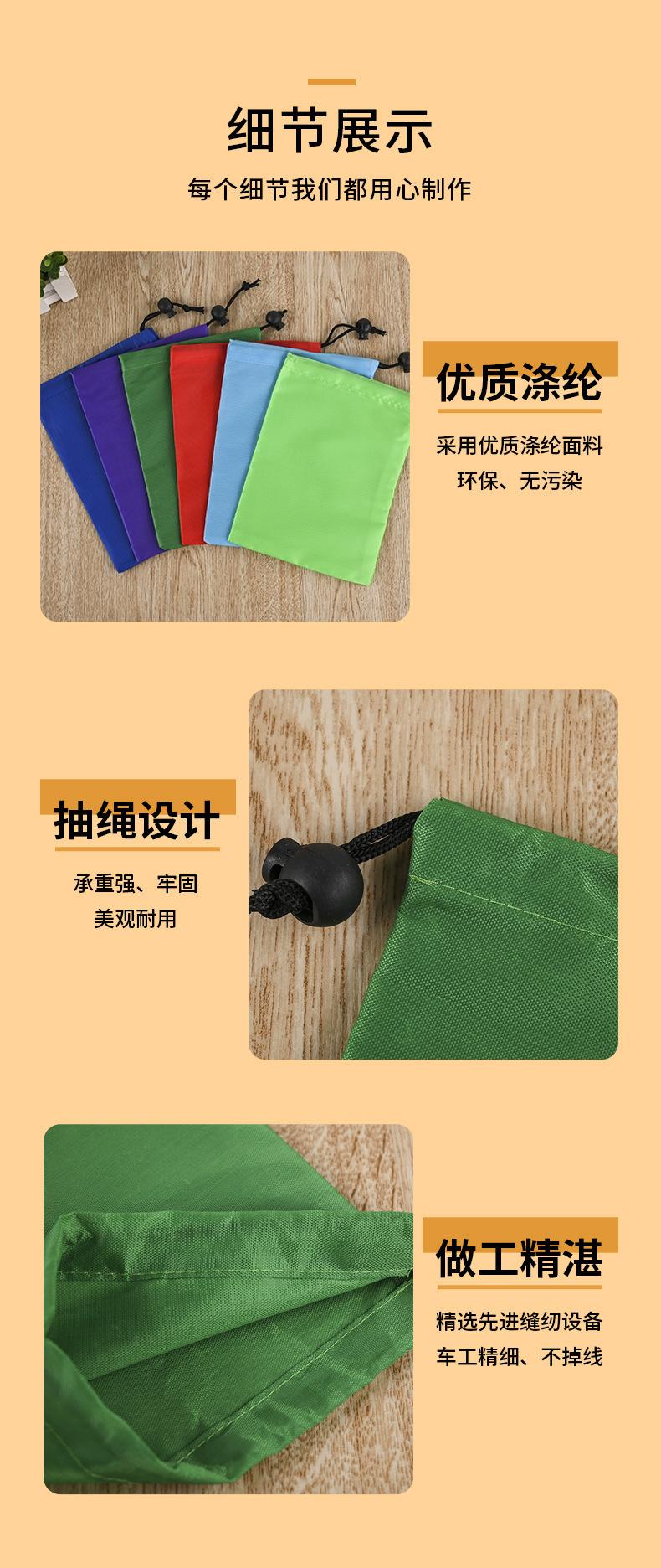 绦纶束口袋15