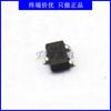 A3212ELHLT-t Smd Micropotência Bipolar Trava Sensor de Efeito Hall SOT-23 Serigrafia 12e/212