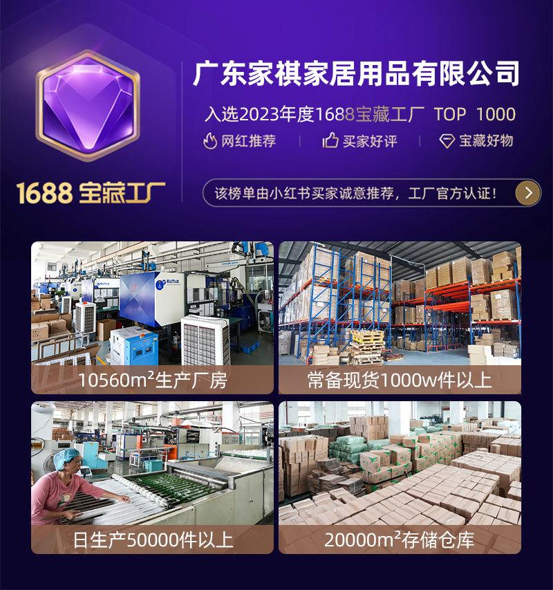 超级工厂详情图1