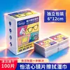 Lenços de Limpeza para Óculos, Anti-Embaçante, Não Danificam as Lentes, Lenços Úmidos Especiais para Limpeza de Óculos, Pano Descartável para Óculos