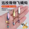 Anzuelo de mosca de ala colorida hélice giratoria micro-objeto traje de cebo falso grupo de pesca con mosca booster cebo falso accesorios de cebo blando