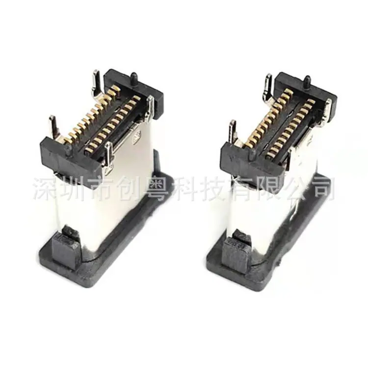 6(3)USB 3.1 TYPE-C 24PIN母座 立贴式