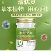 Receta Secreta Tailandesa Qingyouling 50g
