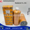 Suministro de fábrica 32/925968 TP1292 72515622 SFF1000 filtro de combustible