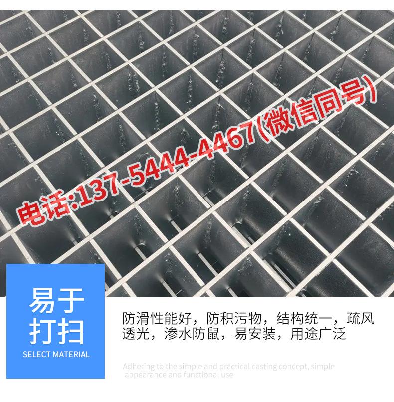 宏能钢格板详情_10.jpg