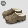 Pantuflas de Algodón Impermeables para el Hogar Mujer Invierno EVA Uso Interior en Casa Hombres Talla Grande Cálidas de Felpa y Algodón Hombres Invierno