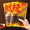 [Asinhas de Pato Apimentadas] Produtos de Carne de Pato Lu Ya Fang, Comida Pronta, Lanches, Lanches Apimentados da Madrugada para Satisfazer Desejos e Assistir a Dramas