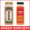 Sazonador para salteado de camarones estilo Hong Kong, 400g pan rallado comercial ajo polvo crujiente, tienda oficial insignia