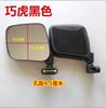 Espejo retrovisor Qiaohu coche eléctrico de cuatro ruedas caravana de tres ruedas vista amplia plano reflector grande espejo retrovisor