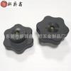 Perilla de plástico de nailon hexagonal Torx de 38 mm-m3 Perilla de plástico Perilla de ajuste Portalámparas Tuerca de perilla