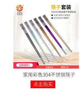 店铺热销(丹宝来)_08