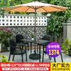 Juego de Mesa, Silla y Sombrilla Mojia para Patio, Sombrilla Grande con Poste Central, Sombrilla para Montaje de Puesto al Aire Libre