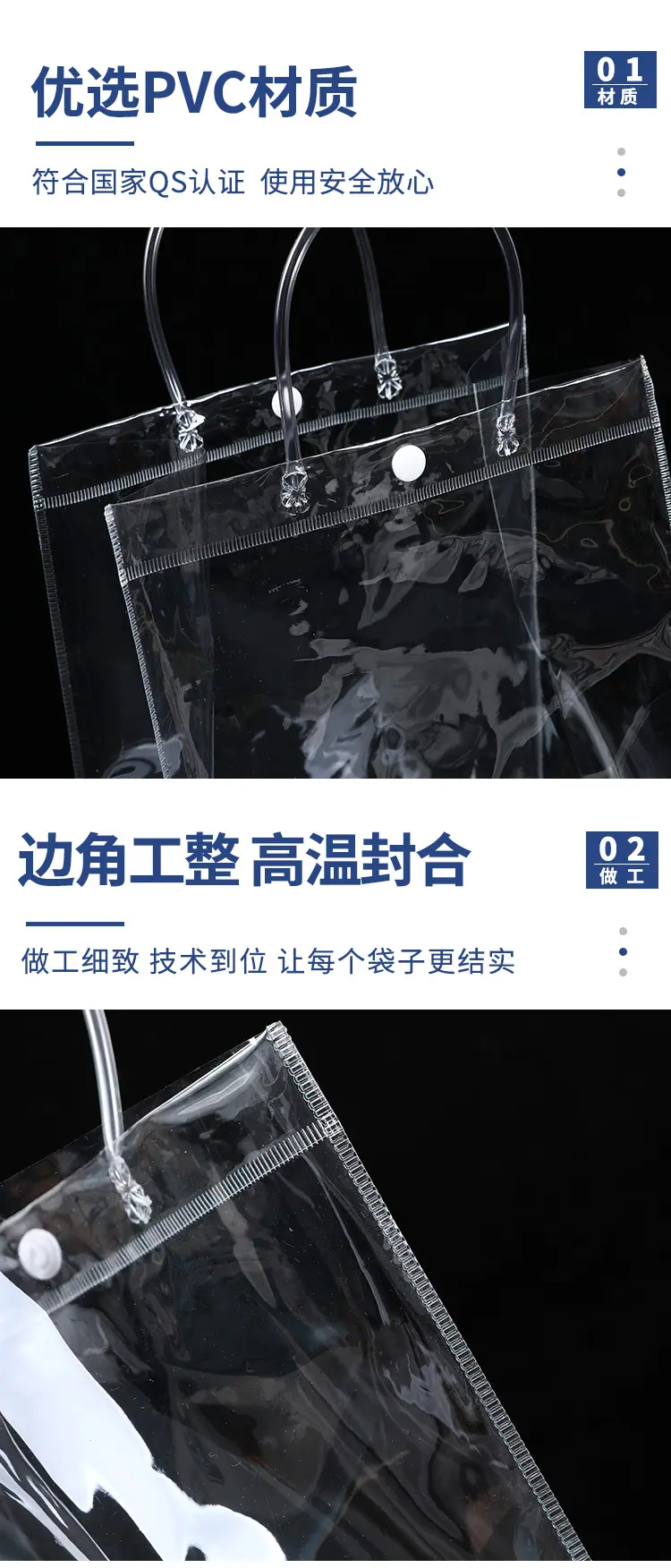 PVC手提袋_07