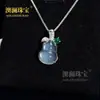 Colgante de Ágata Natural con Incrustaciones de Calcedonia en Plata S925 Estilo Chino Calabaza Verde Imperial Adorno Versátil de Jade Espuma de Agua de Alta Gama