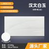 Placa de refuerzo de aluminio para techo integrado 300x 600 techo techo cocina baño balcón pintura fabricante de placa de refuerzo de aluminio