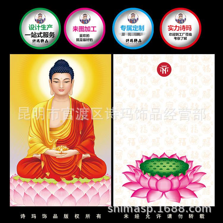 祈福牌10_副本