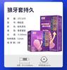 Condones Juncai 001 Lengua de Gato Partículas Grandes Multi-Delgados Condones de Ácido Hialurónico Condones Sexuales para Hombres Adultos