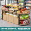 Balcão expositor ilha de conveniência de supermercado, prateleira, display para lanches, papelaria, expositor de produtos multicamadas e expositor de fluxo