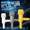 Válvula de Control de Volumen de Aire Ajustable Plástico Acuario Interruptor de Aire Bomba de Oxígeno Microajustador Tubo de Oxígeno Válvula de Control de Flujo