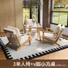 Conjunto de mesa e cadeiras casuais, uma mesa e duas cadeiras, conjunto de três peças, pequena poltrona individual para varanda, adequado para pousada e hotel, em estilo de madeira natural