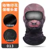 Ciclismo de Invierno Cortavientos con Capucha Leche de Seda Engrosada Cepillada Cálida Máscara Estampado de Orangután Protector de Cuello Viento Frío y Sombrero de Nieve
