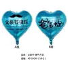 Nuevo globo de película de aluminio con corona de 19 pulgadas Feliz Día de la Madre 520 Día de San Valentín globo de película de aluminio AB de doble cara