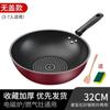 Frigideira Antiaderente Diamante Cristal Estrela Vermelha, Panela de Cozinhar Antiaderente, Sem Óleo, Fácil de Limpar, Frigideira Universal, Atacado do Fabricante
