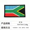 Parche Bordado de Bandera Nacional 8*5cm con Cierre de Velcro para Mochilas, Insignia Cuadrada para Sombreros y Decoración de Ropa