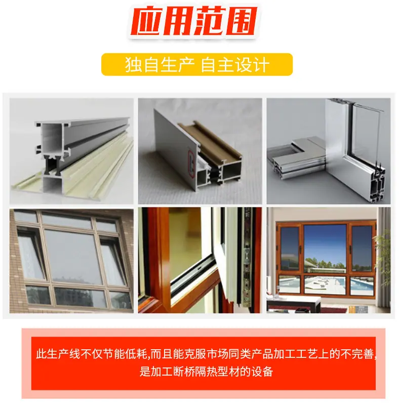 滚压复合机详情页_10.jpg
