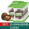 Tienda Oficial Auténtica de Luo Han Guo Especialidad de Guilin Luo Han Guo Yongfu No Silvestre Té Auténtico de Luo Han Guo de Guangxi