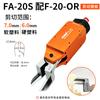 Tesoura Pneumática Automática FUMA de Taiwan para ângulo MS-20 manipulador quadrado tesoura pneumática tipo de instalação tesoura pneumática