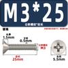 Tornillos para Máquina de Cabeza Avellanada Km, Cabeza Plana, Phillips, Acero al Carbono, Niquelado, Estándar Nacional, Alta Resistencia, Templados, Tornillos Gb819M2M2.3