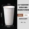 Taza de Café Desechable Taza de Papel para Té de Leche 330ml Taza de Papel para Café con Tapa Taza de Papel para Bebidas Calientes Taza de Embalaje Especial