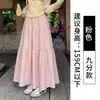 Falda de pastel blanca para mujer, nuevo estilo de verano, falda midi de cintura alta en línea A, falda de paraguas, adelgazante para figuras petite, falda de ballet de media longitud
