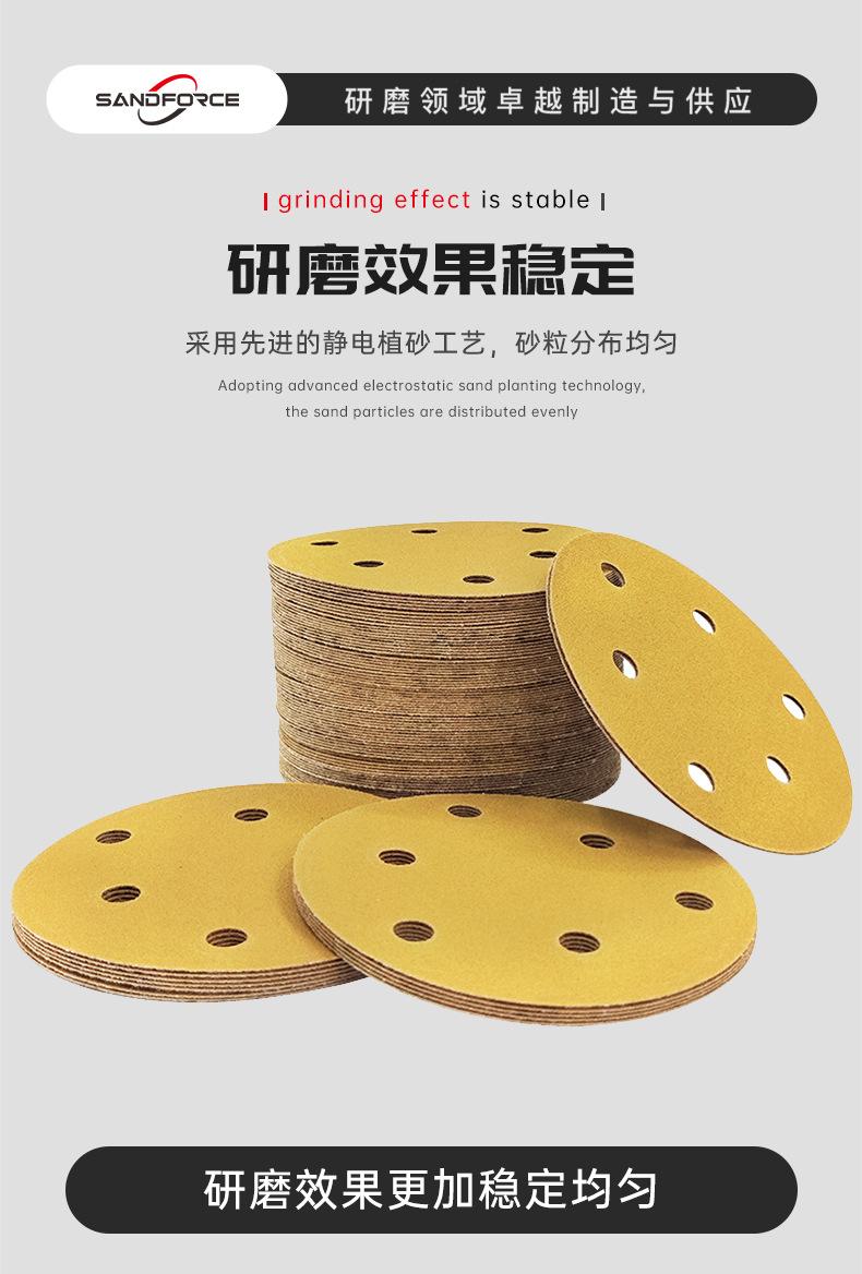 黄砂5寸6孔详情砂势力_10.jpg