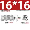Tornillos de Máquina de Acero Inoxidable 304, Tornillos Prisioneros de Punta, Tornillos Prisioneros de Cabeza Hexagonal Din914
