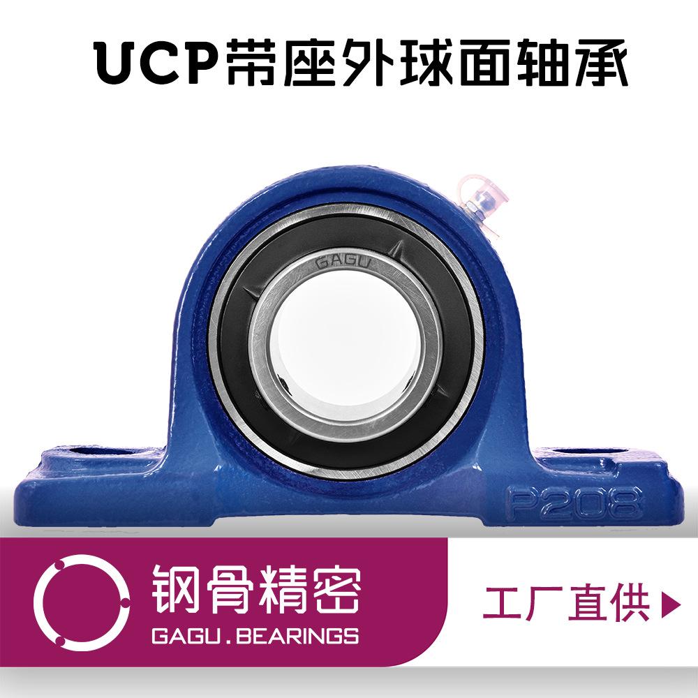 轴承产品介绍_23
