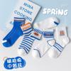 Calcetines para niños Primavera y Otoño Calcetines finos de malla transpirable a rayas hasta la mitad de la pantorrilla para niños y niñas Calcetines de bebé modernos