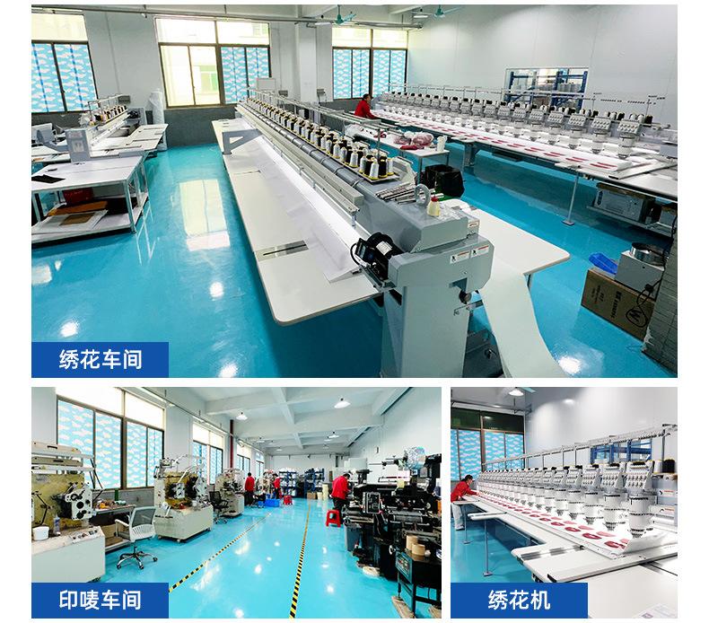 织唛章详情页-东莞市天天服装辅料有限公司-1_18